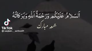 جمعہ مبارک