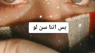 Jaan bs Etna son lo Shakeel poetry
