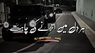 Har Dil mn oterne ki Shakeel poetry