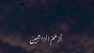 Islamic vedio