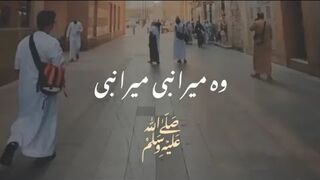 Wo Mera Nabi Mera Nabi Hai ❤️???? || Naat clips || Jummah status
