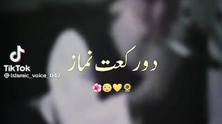 صرف دو رکعت نماز
