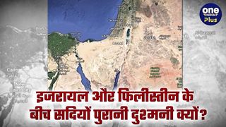 मुसलमानों-यहूदियों के जंग का इतिहास | | वनइंडिया प्लस