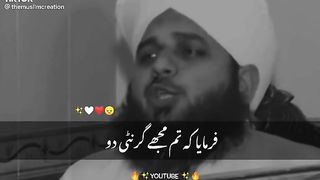 چار کی گارنٹی دو اور جنت کی گارنٹی لو