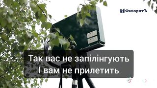 Война 9