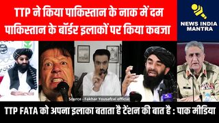 TTP ने किया पाकिस्तान के नाक में दम