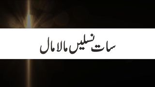 Beshumaar rizq k liye 17 din ka Bhatreen Wazifa