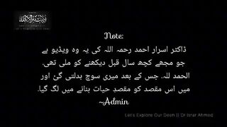 ڈاکٹر اسرار کا زندگی بدل دینے والا بیان