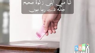 Zakaat