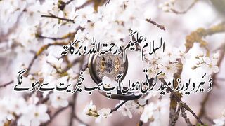 Hadith about woman/ order of Allah about woman