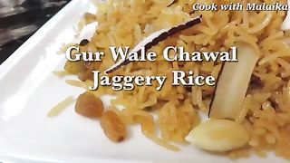 Gurr  k Chawal Recipe Pakistani Gur Walay Chawal ♥️♥️♥️