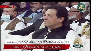 ALLAH_HOO!!!_By_Najam_Sheraz_at_National_Rehmatul_lil_Aalameen_Conference_in_Islamabad.