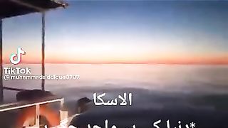 Beshak sub tareef allha ke