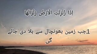 islamic