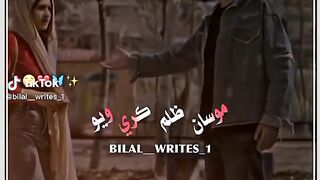 song..