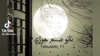 Beautiful