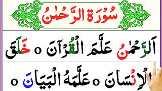 an Full _ Surah Rahman (HD) Telawat _ Surah Al-Rahman _ Beautiful Voice.