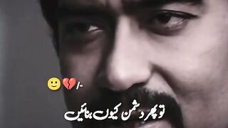 Golden words