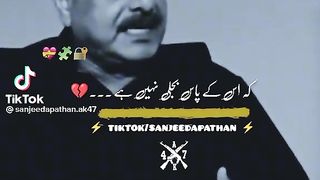 General hammed gul