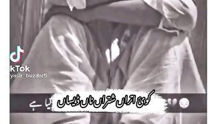 Han dil dil de nall