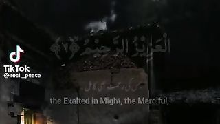 تلاوت قرآن