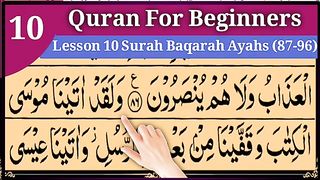 Surah baqarah 87_96