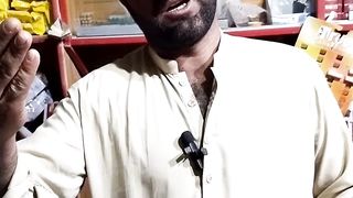 Dukandar????????