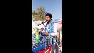 Saraiki mushera