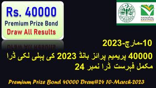40000 premium Prize Bond Complete Result Today | 10-Mar-2023 | Multan City | Draw today# 24