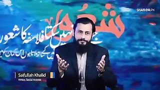 شعور