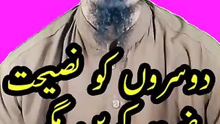 Dosron ko naseehat zaroor karain magar!! #quotes #viral #bayan #shorts