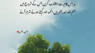 Think ???? before doing something