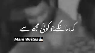 Maa ka pyar || urdu shayari for maa || Mom poetry || 2023