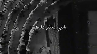 Islamic videos