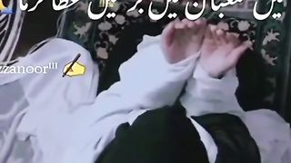 اپنے رب کے سوا کسی سے کوئی امید مت کرنہ