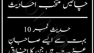 Imam Ali as Quotes | Quote No.10 | Imam Ali as ky aqwal | Imam Ali as Ny Farmaya | Quotations120