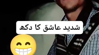 Shacha aashiq ????????