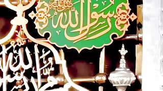 A BEAUTIFUL NAAT SHARIF || Whatsapp status
