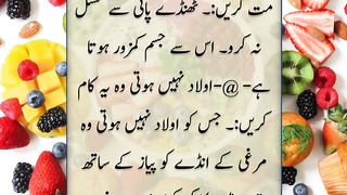 Khawab ki tabeer beawlad k elaj