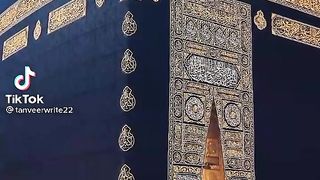 MASHALLAH