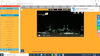 LAS CHANNEL ARABIC AND OTHER