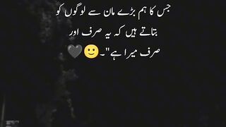 Good night