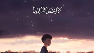tilawat short clip
