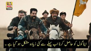 Kurulus Osman Season 4 Episode 118 Trailer in Urdu Subtitles |Kuruluş Osman 118 Trailer in Urdu_720p
