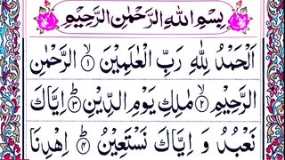 Surah Fatiha Ki Tilawat-07 _ Recitation Of Surah Fatiha _ full HD arabic text _