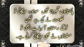 Tiktok Muslim status