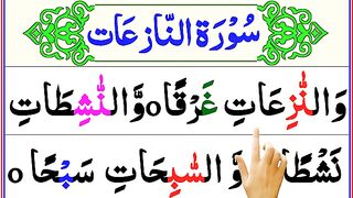 Surah An-Naziat Full _ Surah An-Naziat (HD) With Arabic Text _ Learn Quran Daily.