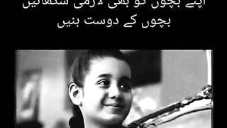 Nice words