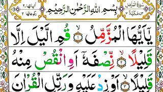 Surah al Muzzammil Spelling Ep#1 word by Word Surah {para 29Learn Quran} Surah alMuzzammil (73).