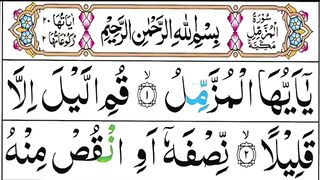 Surah Muzammil Ki Tilawat-Full _ Recitation Of Surah Muzammil _ Arabic HD Text